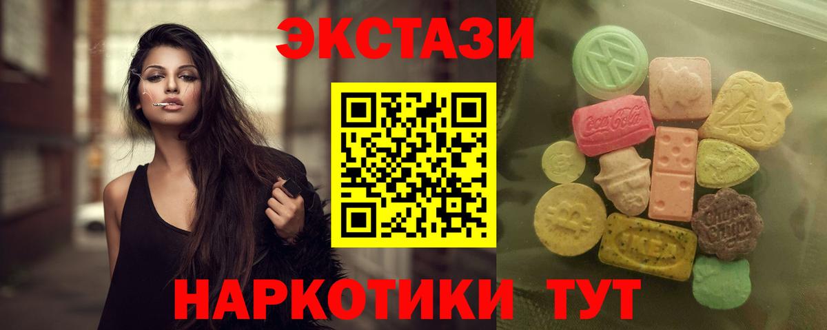 Новокуйбышевск  Экстази  купить  цена  Ecstasy Punisher  Вход с VPN 