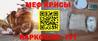 меф VHQ Дубна