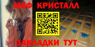 крисы Гусь-Хрустальный
