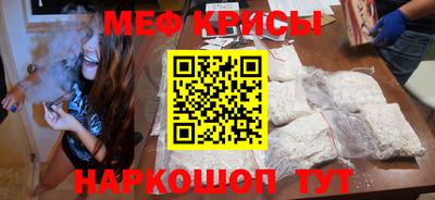 меф VHQ Дубна