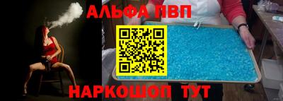 амф Донской