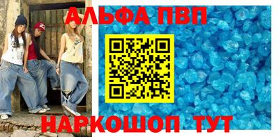 мет Донецк