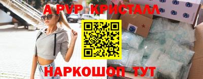 первитин Гусиноозёрск