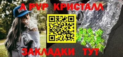 меф VHQ Дубна