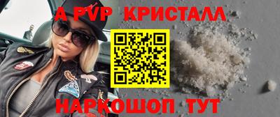 крисы Гусь-Хрустальный