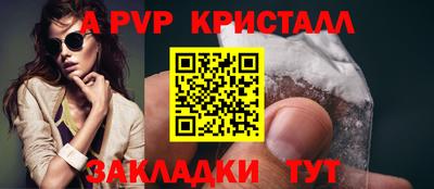 крисы Гусь-Хрустальный