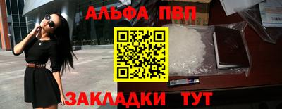 меф VHQ Дубна