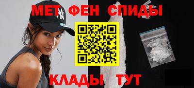 первитин Гусиноозёрск