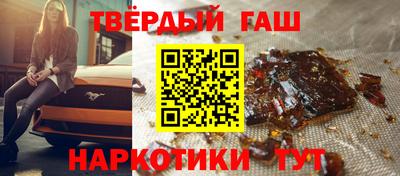 первитин Гусиноозёрск