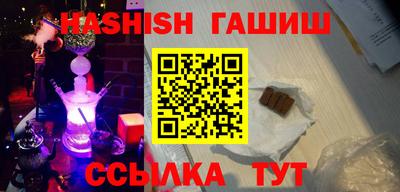 первитин Гусиноозёрск