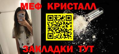 первитин Гусиноозёрск