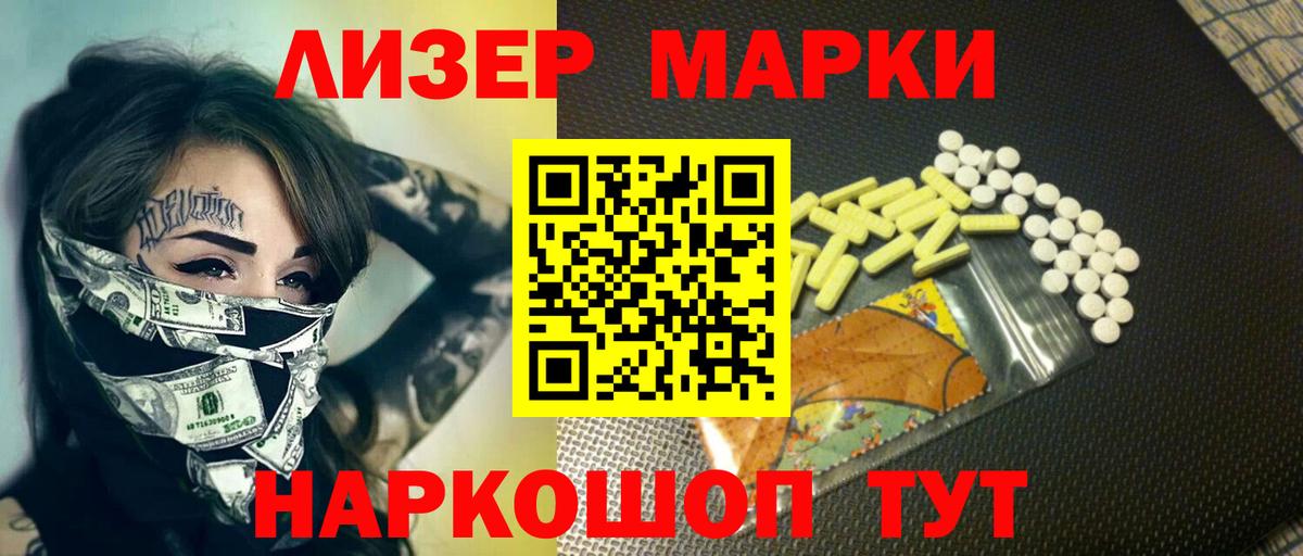 LSD-25 экстази ecstasy Новокуйбышевск