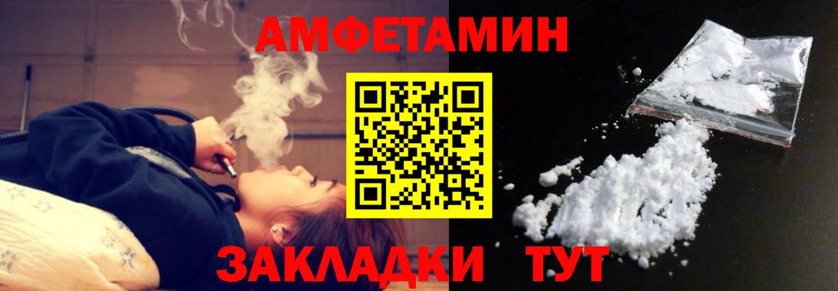 МЕТАМФЕТАМИН витя  МЕТАМФЕТАМИН витя  Вход с VPN  Новокуйбышевск 