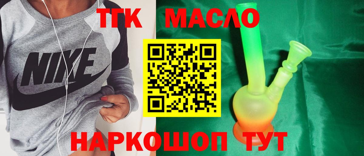 Дистиллят ТГК концентрат Новокуйбышевск