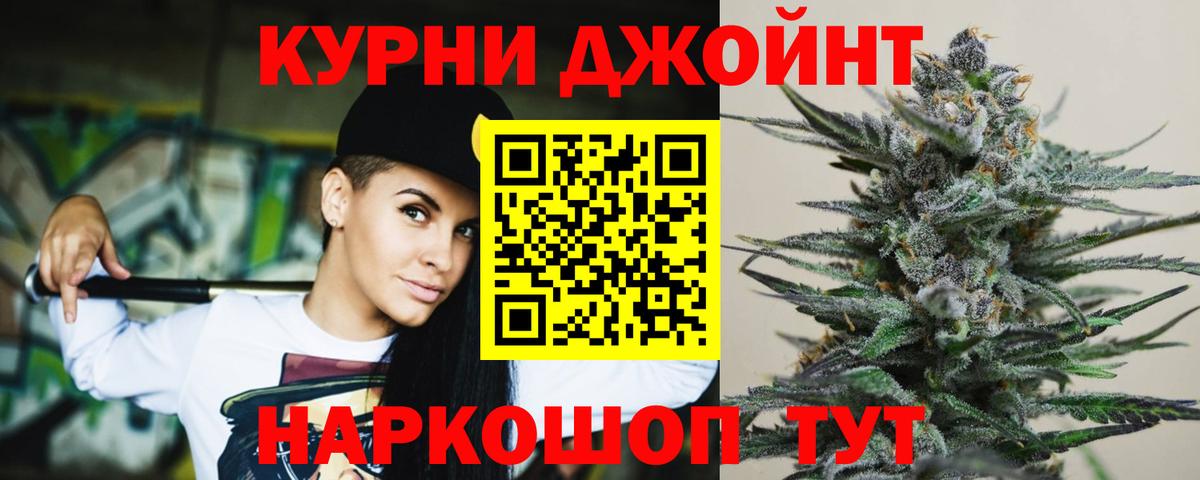 Марихуана Bruce Banner  Вход с VPN  Новокуйбышевск  Конопля марихуана  Канабис VHQ 